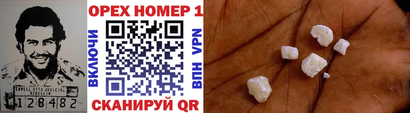 Наркошоп купить МАРИХУАНА Меф Галлюциногенные грибы Гашиш Alpha-PVP Приморск