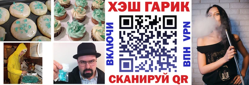 Canna-Cookies марихуана  Купить где  Приморск 