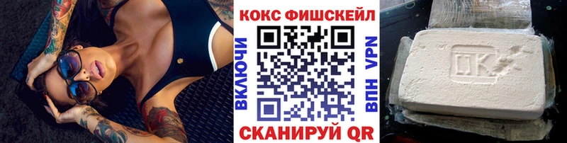 Купить закладки  Приморск  КОКАИН Columbia 