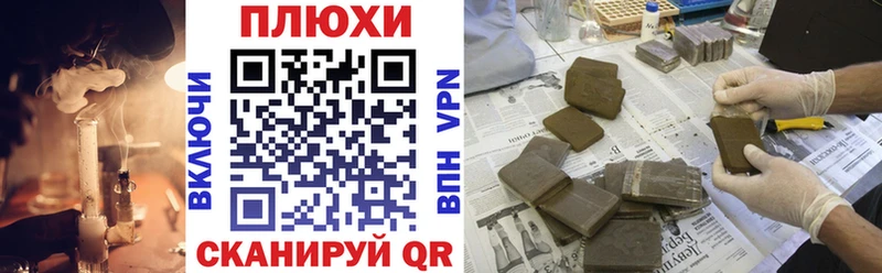 ГАШ Изолятор  Купить закладки  Приморск 