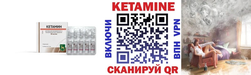 Кетамин ketamine  Купить где  Приморск 