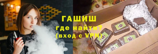 метадон Армянск