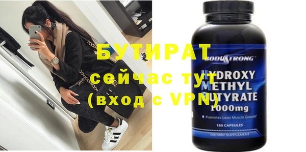 MDMA Premium VHQ Аркадак