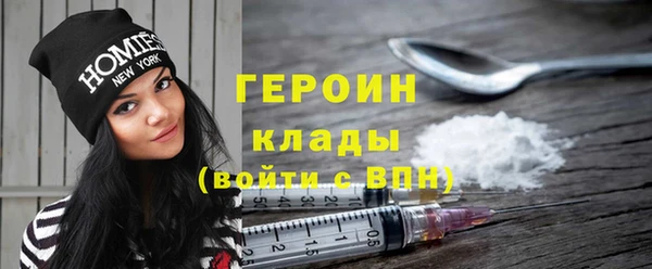 метадон Армянск