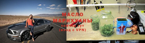соль курить ск Балабаново