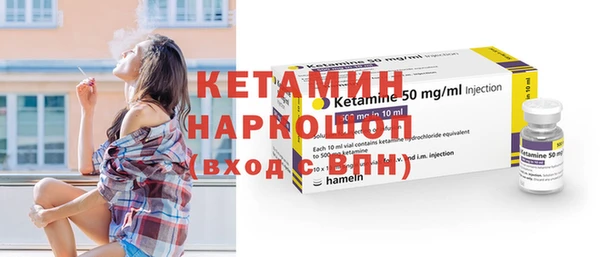 PSILOCYBIN Балахна