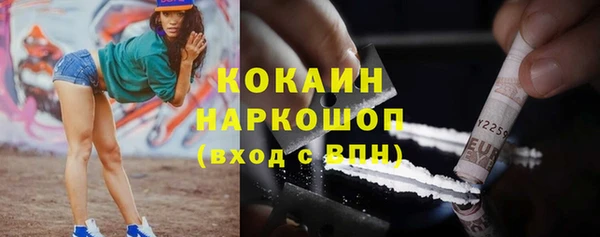 метадон Армянск