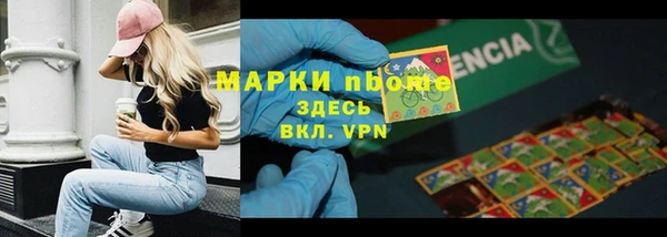 метадон Армянск
