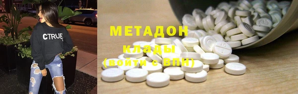 соль курить ск Балабаново