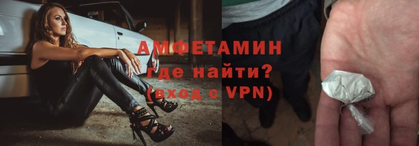 метадон Армянск