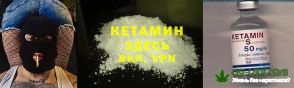 соль курить ск Балабаново