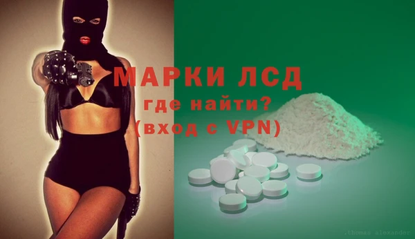 MDMA Premium VHQ Аркадак