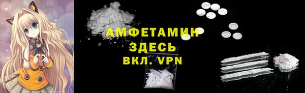 соль курить ск Балабаново
