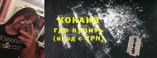 MDMA Premium VHQ Аркадак