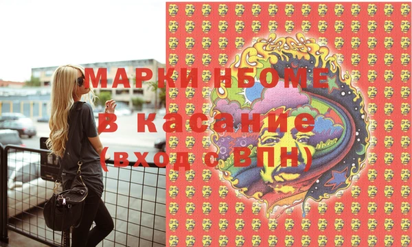 MDMA Premium VHQ Аркадак