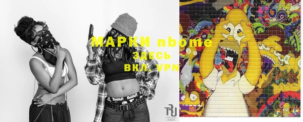 метадон Армянск