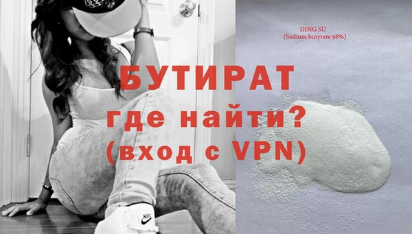 MDMA Premium VHQ Аркадак