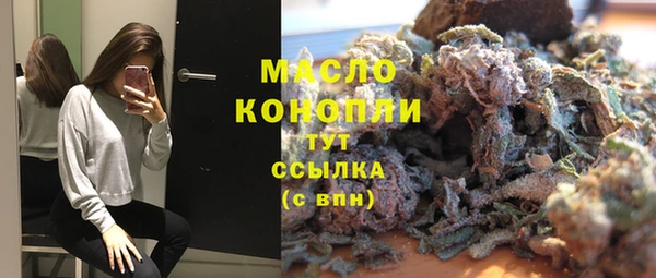 соль курить ск Балабаново