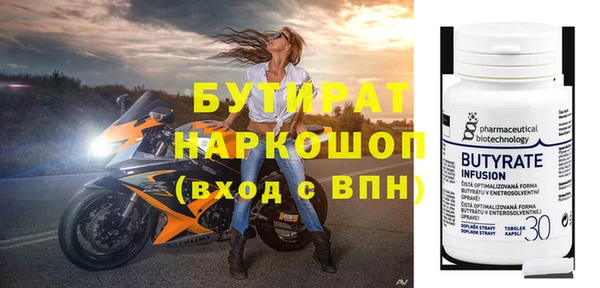 PSILOCYBIN Балахна