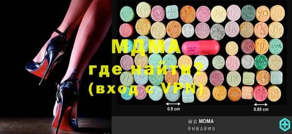 MDMA Premium VHQ Аркадак
