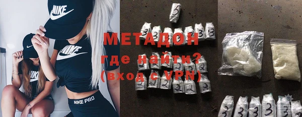 метадон Армянск