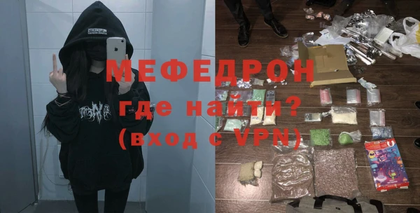 метадон Армянск