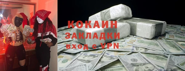 MDMA Premium VHQ Аркадак