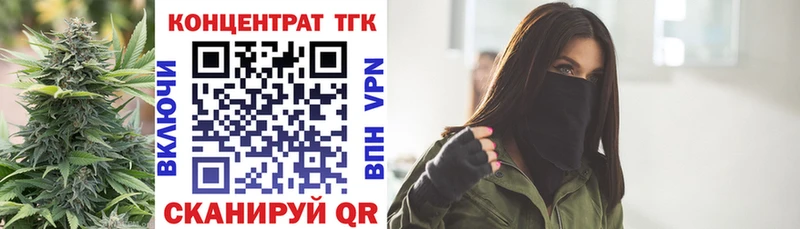 Купить закладки  Приморск  ТГК вейп 