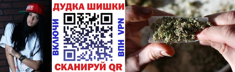 Купить где  Приморск  Шишки марихуана OG Kush 